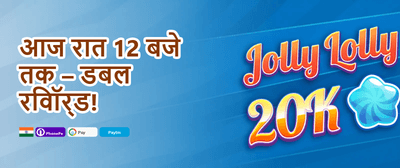 Daily VIP Cashback Reward promotion banner