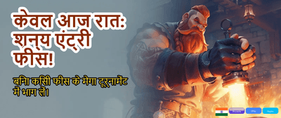 Fastest UPI Withdrawals in India banner